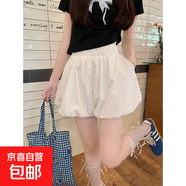 夏季新款闊腿花苞休閑百搭松緊腰褲子顯瘦寬松南瓜褲燈籠褲短褲女 白色(有內襯) 白色(有內襯) L
