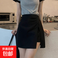 黑色半身裙女春夏2025新款開叉防走光短裙高腰顯瘦a字裙休閑短褲 6699經(jīng)典黑【開叉短褲裙】 XL 推薦【115-125斤】