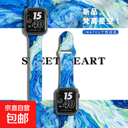 獺祭適用apple watch10表帶硅膠手表帶iwatch1/2/3/4/5/6/7/8/9代蘋(píng)果SE手表表帶個(gè)性智能運動(dòng)防水 梵高星空-反扣硅膠 適用:iwatch S6/5/4/SE【44mm】