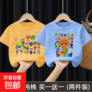 男女童Sprunki節奏盒子夏季T恤2025新款100%純棉短袖寬松上衣-SL 純棉T恤#黃色A26新+淺藍N44 100  （建議身高85-95CM）