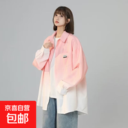 漸變短袖襯衫男夏季薄款男女情侶冰絲寬松休閑五分半袖襯衣外套 神秘k44粉色 長(zhǎng)袖 XL 【120-140斤】
