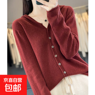 連帽衛衣毛衣女00%羊毛針織外套一線(xiàn)成衣純羊毛開(kāi)衫/ZM032 摩卡紅 2XL