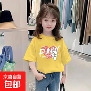 純棉兒童短袖t恤女童夏季2025新款寬松超好看半袖體恤上衣服童裝 黃色 2252 130