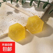 蜂蜜潔面皂20g面部護(hù)膚品深層清潔溫和潔面產(chǎn)品洗臉皂手工皂護(hù)膚 2盒