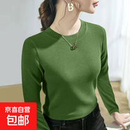 【柔軟親膚】秋冬雙面螺紋內(nèi)搭打底衫女大碼圓領(lǐng)長(zhǎng)袖女士保暖上衣 氣質(zhì)綠 XL (120) 建議115-130斤