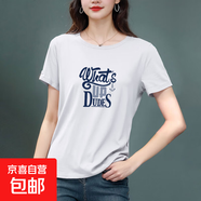 短袖t恤女純棉2025夏季新款顯瘦圓領(lǐng)印花百搭休閑打底衫女裝上衣 白色【DUDES字母】 2XL 建議115-125斤】