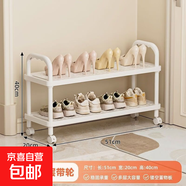 鞋架子家用門(mén)口多層室內宿舍用出租房用可移動(dòng)外樓道簡(jiǎn)易小窄鞋柜 升級款【二層】帶輪+爆款推薦