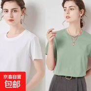 俞兆林短袖t恤女夏寬松大碼半袖圓領(lǐng)上衣體恤2025夏季 【2件裝】白色+豆綠色 XL