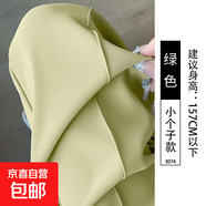 窄版闊腿褲女夏季薄款2025新款高腰垂感直筒小個(gè)子休閑黑色西裝褲 綠色【小個(gè)子】 XL 適合121-130斤