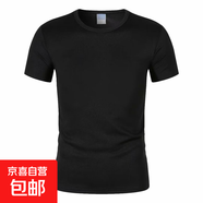 運(yùn)動(dòng)T恤男短袖夏季冰絲透氣休閑體恤衫跑步服薄款速干衣男士T恤D 夏西龍1012網(wǎng)眼黑色 L