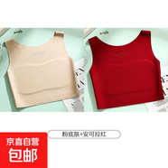 無(wú)痕親膚透氣隱形吊帶內(nèi)衣女士夏季薄款大碼大胸顯小防下垂美背心 粉底膚+安可拉紅-超值2件裝 4XL (建議165-180斤)