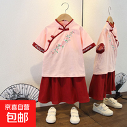 漢服女孩夏季襦裙套裝甜美復古中國風兩件套女童夏裝短袖半身裙 包條花裙套裝粉色 90 90