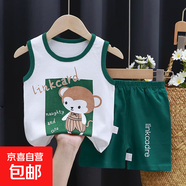 兒童背心套裝純棉寶寶無(wú)袖男童女童夏裝韓版童裝嬰兒夏季兩件套 背心棕猴 100