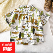 兒童襯衫夏季純棉新款男童韓版短袖寶寶襯衣碎花中童上衣15xk399 PL36 100 cm