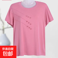 2025夏裝新款胖媽媽加肥加大碼t恤女休閑時(shí)尚中老年女裝短袖上衣 粉色 4XL 推薦145-170斤