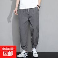 男士休閑褲氣質(zhì)百搭冰絲質(zhì)感薄款束腳修身長(cháng)褲外穿 JS 3558長(cháng)褲 灰色 2XL (140-160斤)