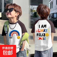 純棉男童上衣短袖韓版夏季潮流男孩半袖t帥氣寬松運(yùn)動(dòng)T恤兒童 咖白-彩虹雙面印 160