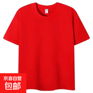 2025夏裝兒童純色短袖t恤半袖女童童裝男童日系短袖 紅色 130