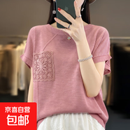 刺繡鉤花鏤空口袋短袖T恤薄夏季新款半袖針織衫時尚上衣/N332-X 蝦粉色 XL