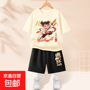 【2件套】男童套裝哪咤兒童運動服2025新款男大童純棉短袖兩件套 火尖槍象牙白+哪吒篆K黑 130