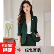 小西裝套裝女2025夏新款高檔韓版氣質(zhì)女神范休閑西服職業(yè)女褲套裝 綠色 單件外套（Ki966） M