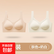 無(wú)痕親膚舒適大碼吊帶內(nèi)衣女小胸聚攏無(wú)鋼圈防下垂提拉美背心薄款 膚色+奶白-超值2件裝 XL 建議120-140斤