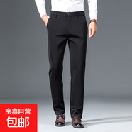 宜威[蠶絲羊毛]秋冬季厚款男式保暖西褲男士高品質(zhì)商務(wù)休閑褲男裝 黑色 常規 32 碼2尺5