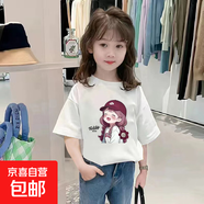 韓版女童短袖T恤夏新款兒童寶寶寬松休閑卡通半袖時髦幼兒園上衣 白色2346 90