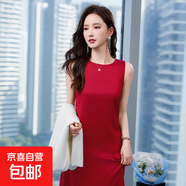 2025新款內搭長(cháng)款吊帶背心裙女小西裝氣質(zhì)通勤性感打底連衣裙女裝 胭脂紅 （RF0093） 3XL 碼127-135斤