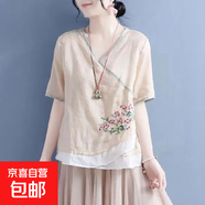 新款文藝復古棉麻繡花短袖女寬松顯瘦民族風(fēng)上衣雙盤(pán)扣中國風(fēng)襯衫 406-杏色 M 建議90-110斤