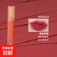 慕斯奶茶唇泥口紅唇釉御姐蘿莉超可愛鎖色不沾杯06粉 06#海鹽草莓
