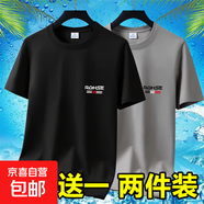 夏季男士新款純棉短袖T恤薄款透氣打底體恤百搭衣服寬松大碼裝-SL 短袖RQ-黑色+卡其 4XL 碼【160-175斤】