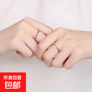 洗手不摘S925銀色竹子戒指簡(jiǎn)約小眾冷淡風(fēng)情侶對(duì)戒男女一對(duì)竹節(jié)戒 J032情侶一對(duì)【開口可調(diào)】