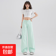 淺色牛仔褲女2025夏季薄款彩色糖果色柔軟直筒高腰垂感闊腿褲 草綠色九分 M 碼 建議99-109斤