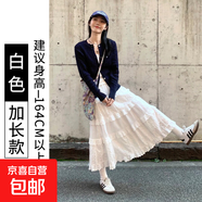 白色法式蓬蓬裙女春秋夏2025新款氣質(zhì)仙女a(chǎn)字半身裙芭蕾蛋糕裙子 白色【加長(cháng)款】 XL 建議體重125-140斤