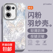 適用Reno13手機殼pro女款A5pro羽紗oppok12新款findx8羽紗蝴蝶11文藝10自帶鏡頭膜9/8/7/a97保護套 精孔羽紗-羽紗粉蝴蝶紫藍 oppoA3i
