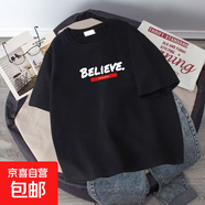 短袖t恤男潮流男女同款情侶閨蜜上衣百搭打底衫ins印花文化衫 BE黑色 M