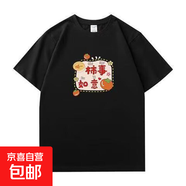 春裝短袖t恤女2025夏季新款寬松學(xué)生寬松潮流百搭半袖上衣ins潮P 柿事如意五分袖圓領(lǐng)T恤黑色 3XL