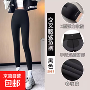 纖怡嬌鯊魚(yú)褲女外穿2025年春新款高腰收腹提臀瑜伽褲芭比加絨加厚 黑色【常規款】(15°C以上穿) M 適合【96-110】斤 M