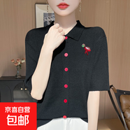 重工設計感polo領(lǐng)刺繡開(kāi)衫翻領(lǐng)針織短袖洋氣復古上衣/HYJF165一X 黑色 L （110-125斤）