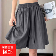 【高腰透氣】夏季女裝新款網(wǎng)紅山本冰絲闊腿短褲女休閑中褲小個(gè)子 K01-深灰色 3XL 建議145-160斤