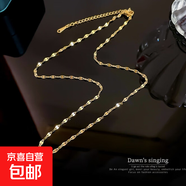 一件鈦鋼項(xiàng)鏈可串珠子百搭單鏈配鏈萬能項(xiàng)鏈 唇鏈扁鏈金色40+5cm