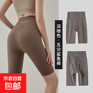 防走光夏季新款收腹提臀鯊魚(yú)褲女外穿薄款瑜伽騎行打底短褲安全褲 深咖色 -五分騎行褲 L （105-120斤）