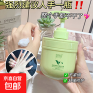 梔子櫻花綠茶維E護(hù)手霜保濕補(bǔ)水滋潤留香持久秋冬季不膩防干裂 綠茶300g*1瓶