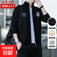 【保暖御寒】秋冬季針織開衫男士立領(lǐng)毛衣時(shí)尚韓版加絨加厚外套男 黑色 2XL 【建議155-170斤】