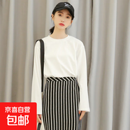 韓版多色學(xué)院風(fēng)寬松T恤女春秋新款長袖內(nèi)搭圓領(lǐng)T打底衫潮 白色 2XL