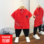 男童漢服夏季薄款套裝寶寶唐裝兒童古裝中國風(fēng)少爺服宋制棉兩件套 梅花套裝紅色 130
