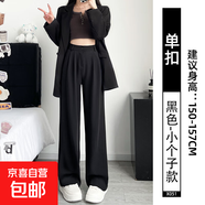 【垂墜不起皺】黑色西裝褲女褲子高級感垂感直筒西褲休閑窄版 黑色.單扣.小個(gè)子 XL 推薦【111-120斤】