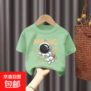 男童t恤短袖純棉薄款短袖上衣2025夏新款兒童寶寶衣服中小童裝-SL 短袖T恤#淺綠色單件裝Z85 120 (建議40-50斤)