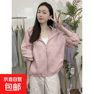 涼感女士防曬衣夏季透氣連帽薄款短外套韓版長袖寬松洋氣【152】 粉色 L 【建議115-135斤】